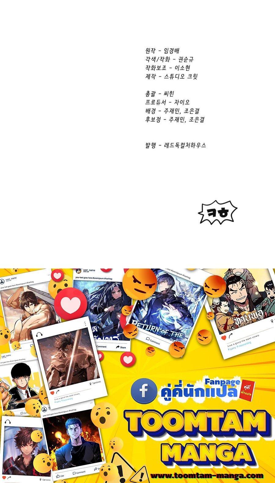 Manga-lc-com อ่านมังงะ อ่านการ์ตูน ออนไลน์ ฟรี Survival Of Blade King ตอนที่ 1 2 3 4 5 6 7 8 9 10 11 12 13 14 ฟรี ไม่มีโฆษณา Manga-lc - อ่าน มังงะ อ่าน การ์ตูน ออนไลน์ อ่านมังงะ ฟรี