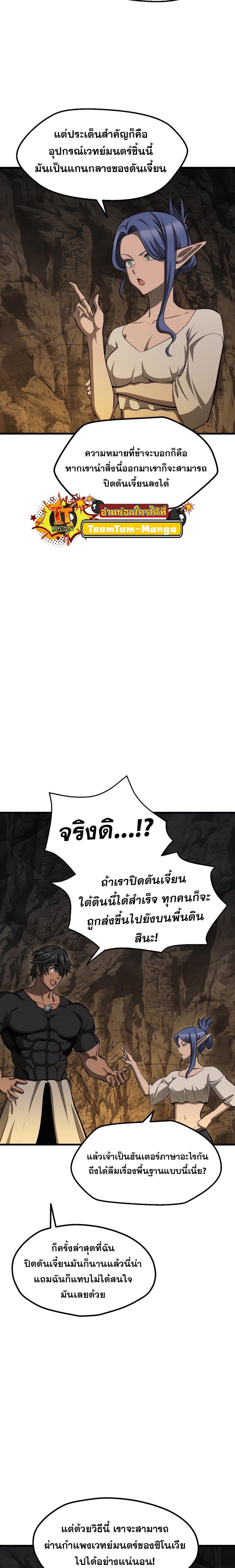 Manga-lc-com อ่านมังงะ อ่านการ์ตูน ออนไลน์ ฟรี Survival Of Blade King ตอนที่ 1 2 3 4 5 6 7 8 9 10 11 12 13 14 ฟรี ไม่มีโฆษณา Manga-lc - อ่าน มังงะ อ่าน การ์ตูน ออนไลน์ อ่านมังงะ ฟรี