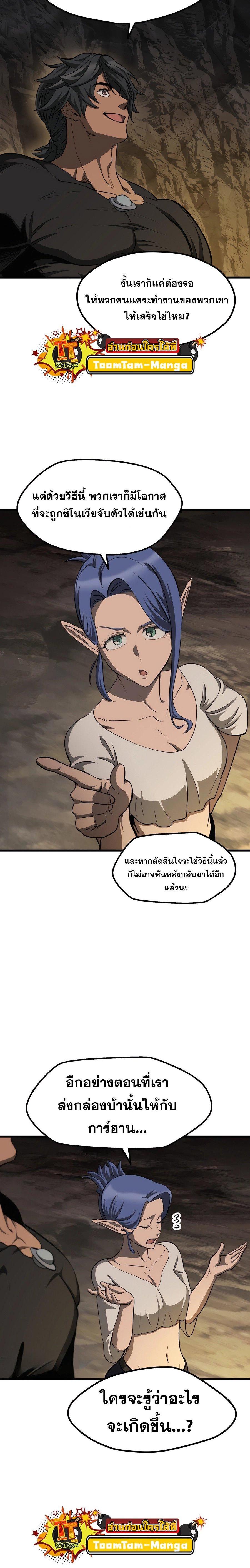 Manga-lc-com อ่านมังงะ อ่านการ์ตูน ออนไลน์ ฟรี Survival Of Blade King ตอนที่ 1 2 3 4 5 6 7 8 9 10 11 12 13 14 ฟรี ไม่มีโฆษณา Manga-lc - อ่าน มังงะ อ่าน การ์ตูน ออนไลน์ อ่านมังงะ ฟรี