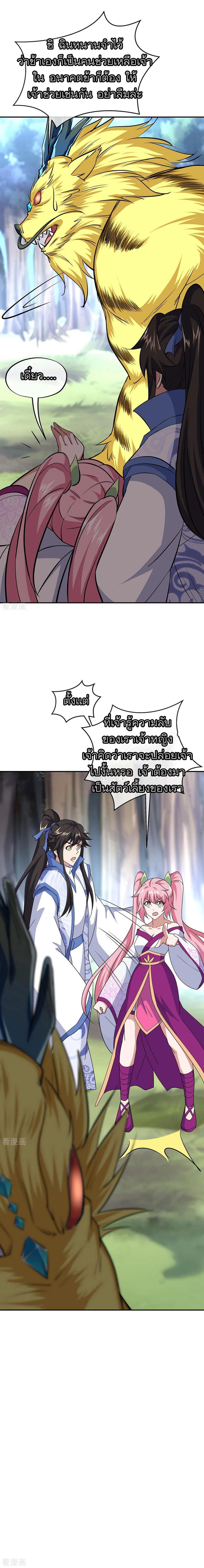 Manga-lc-com อ่านมังงะ อ่านการ์ตูน ออนไลน์ ฟรี Peerless Battle Spirit (Tian Cang Zi Dongman) ตอนที่ 1 2 3 4 5 6 7 8 9 10 11 12 13 14 ฟรี ไม่มีโฆษณา Manga-lc - อ่าน มังงะ อ่าน การ์ตูน ออนไลน์ อ่านมังงะ ฟรี