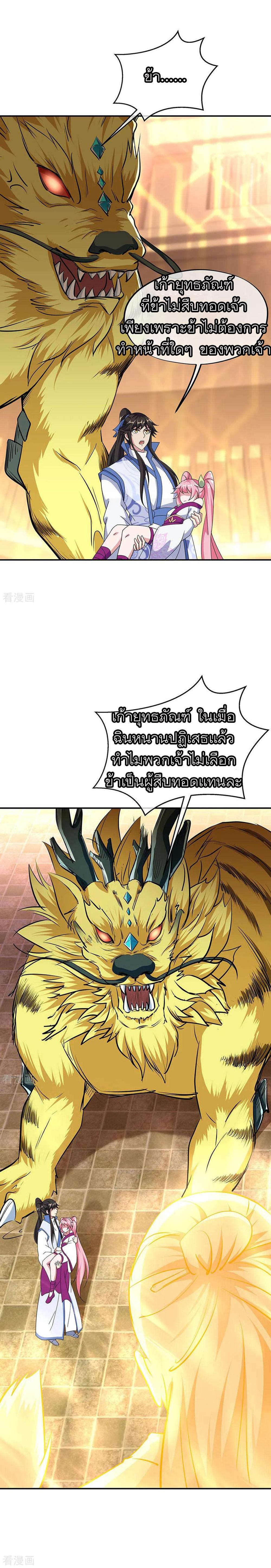 Manga-lc-com อ่านมังงะ อ่านการ์ตูน ออนไลน์ ฟรี Peerless Battle Spirit (Tian Cang Zi Dongman) ตอนที่ 1 2 3 4 5 6 7 8 9 10 11 12 13 14 ฟรี ไม่มีโฆษณา Manga-lc - อ่าน มังงะ อ่าน การ์ตูน ออนไลน์ อ่านมังงะ ฟรี