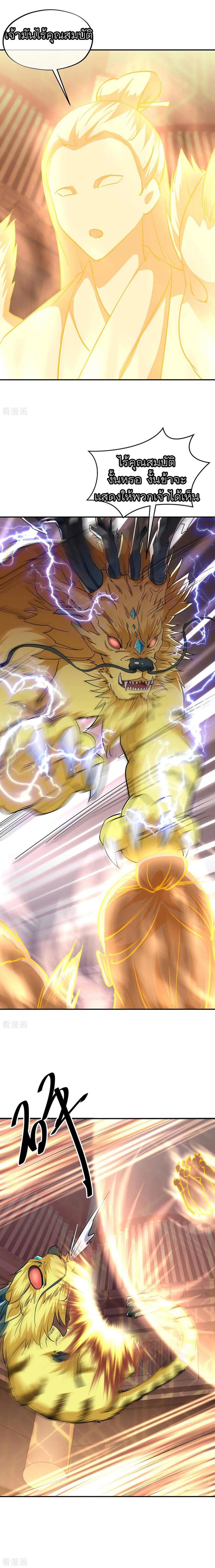 Manga-lc-com อ่านมังงะ อ่านการ์ตูน ออนไลน์ ฟรี Peerless Battle Spirit (Tian Cang Zi Dongman) ตอนที่ 1 2 3 4 5 6 7 8 9 10 11 12 13 14 ฟรี ไม่มีโฆษณา Manga-lc - อ่าน มังงะ อ่าน การ์ตูน ออนไลน์ อ่านมังงะ ฟรี