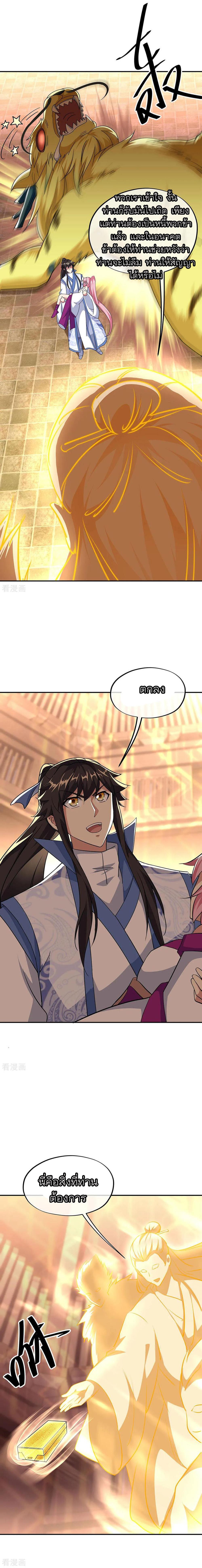 Manga-lc-com อ่านมังงะ อ่านการ์ตูน ออนไลน์ ฟรี Peerless Battle Spirit (Tian Cang Zi Dongman) ตอนที่ 1 2 3 4 5 6 7 8 9 10 11 12 13 14 ฟรี ไม่มีโฆษณา Manga-lc - อ่าน มังงะ อ่าน การ์ตูน ออนไลน์ อ่านมังงะ ฟรี