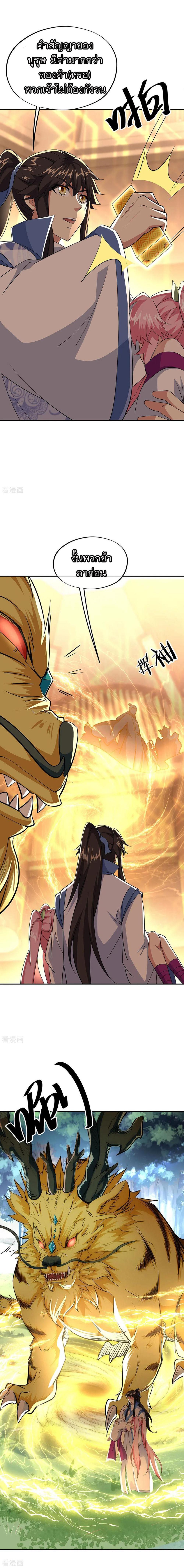 Manga-lc-com อ่านมังงะ อ่านการ์ตูน ออนไลน์ ฟรี Peerless Battle Spirit (Tian Cang Zi Dongman) ตอนที่ 1 2 3 4 5 6 7 8 9 10 11 12 13 14 ฟรี ไม่มีโฆษณา Manga-lc - อ่าน มังงะ อ่าน การ์ตูน ออนไลน์ อ่านมังงะ ฟรี