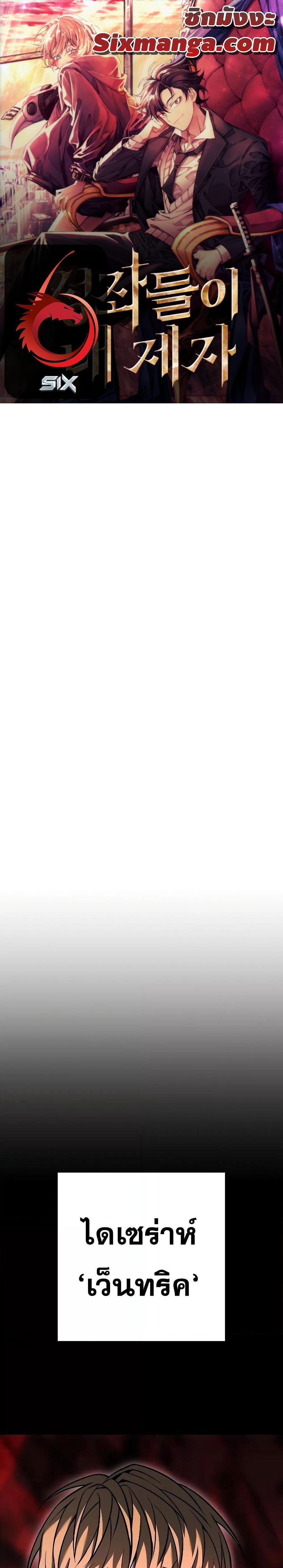 Manga-lc-com อ่านมังงะ อ่านการ์ตูน ออนไลน์ ฟรี The Constellations Are My Disciples ตอนที่ 1 2 3 4 5 6 7 8 9 10 11 12 13 14 ฟรี ไม่มีโฆษณา Manga-lc - อ่าน มังงะ อ่าน การ์ตูน ออนไลน์ อ่านมังงะ ฟรี