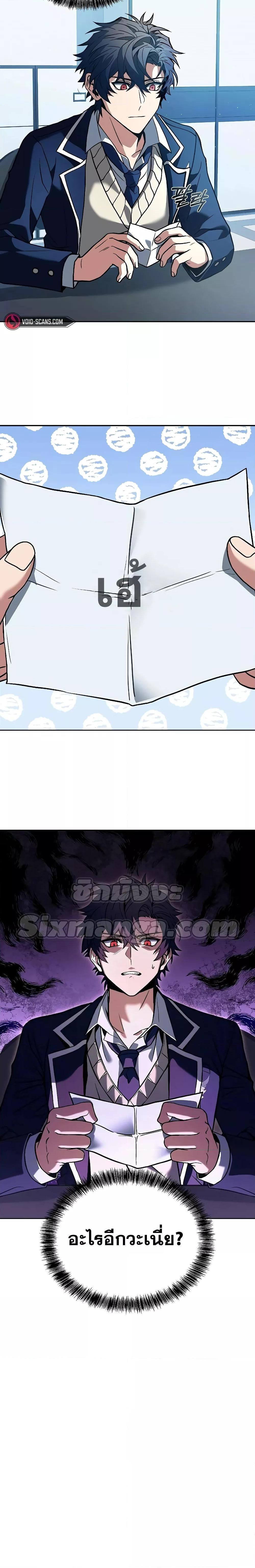 Manga-lc-com อ่านมังงะ อ่านการ์ตูน ออนไลน์ ฟรี The Constellations Are My Disciples ตอนที่ 1 2 3 4 5 6 7 8 9 10 11 12 13 14 ฟรี ไม่มีโฆษณา Manga-lc - อ่าน มังงะ อ่าน การ์ตูน ออนไลน์ อ่านมังงะ ฟรี