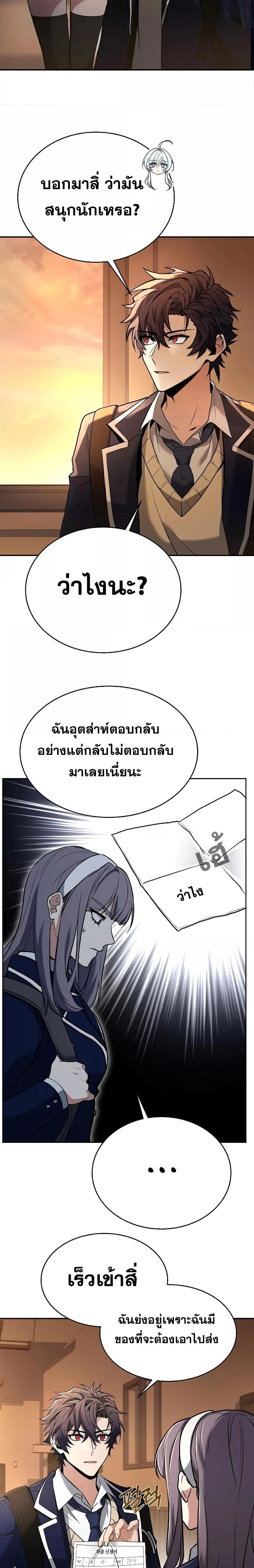 Manga-lc-com อ่านมังงะ อ่านการ์ตูน ออนไลน์ ฟรี The Constellations Are My Disciples ตอนที่ 1 2 3 4 5 6 7 8 9 10 11 12 13 14 ฟรี ไม่มีโฆษณา Manga-lc - อ่าน มังงะ อ่าน การ์ตูน ออนไลน์ อ่านมังงะ ฟรี