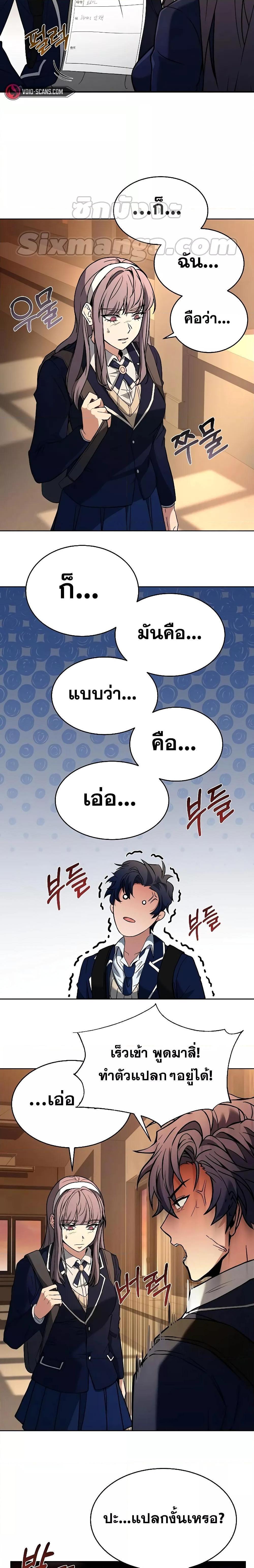 Manga-lc-com อ่านมังงะ อ่านการ์ตูน ออนไลน์ ฟรี The Constellations Are My Disciples ตอนที่ 1 2 3 4 5 6 7 8 9 10 11 12 13 14 ฟรี ไม่มีโฆษณา Manga-lc - อ่าน มังงะ อ่าน การ์ตูน ออนไลน์ อ่านมังงะ ฟรี