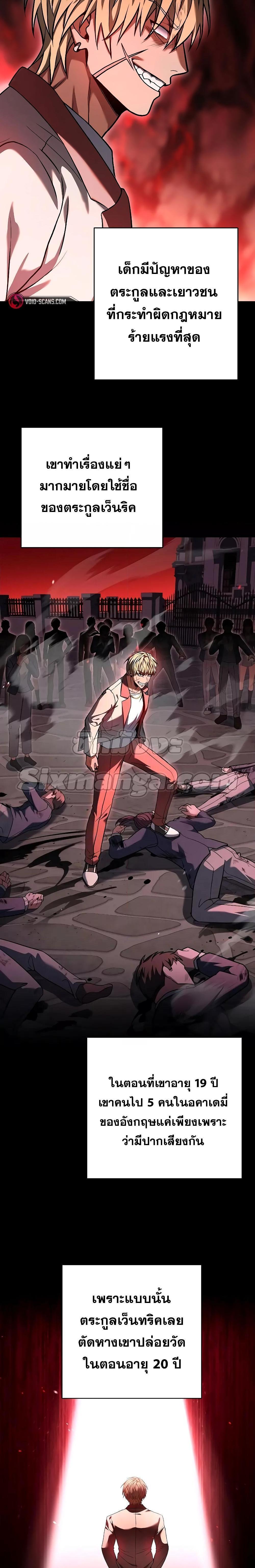 Manga-lc-com อ่านมังงะ อ่านการ์ตูน ออนไลน์ ฟรี The Constellations Are My Disciples ตอนที่ 1 2 3 4 5 6 7 8 9 10 11 12 13 14 ฟรี ไม่มีโฆษณา Manga-lc - อ่าน มังงะ อ่าน การ์ตูน ออนไลน์ อ่านมังงะ ฟรี