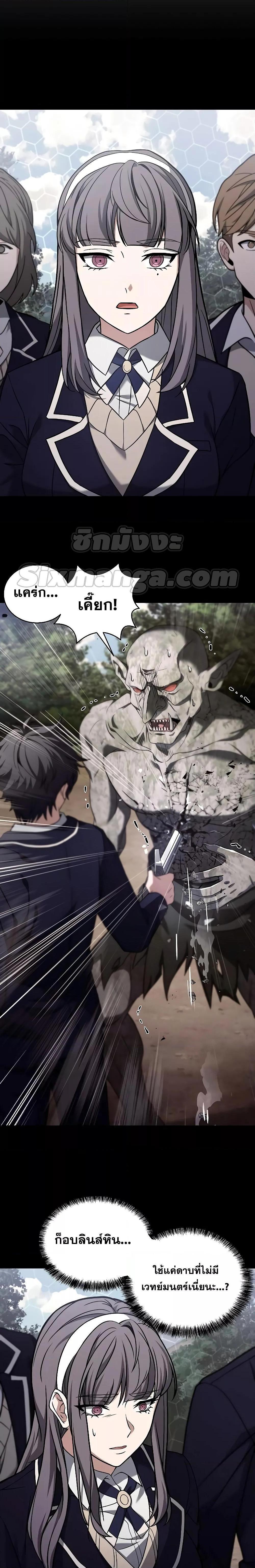 Manga-lc-com อ่านมังงะ อ่านการ์ตูน ออนไลน์ ฟรี The Constellations Are My Disciples ตอนที่ 1 2 3 4 5 6 7 8 9 10 11 12 13 14 ฟรี ไม่มีโฆษณา Manga-lc - อ่าน มังงะ อ่าน การ์ตูน ออนไลน์ อ่านมังงะ ฟรี