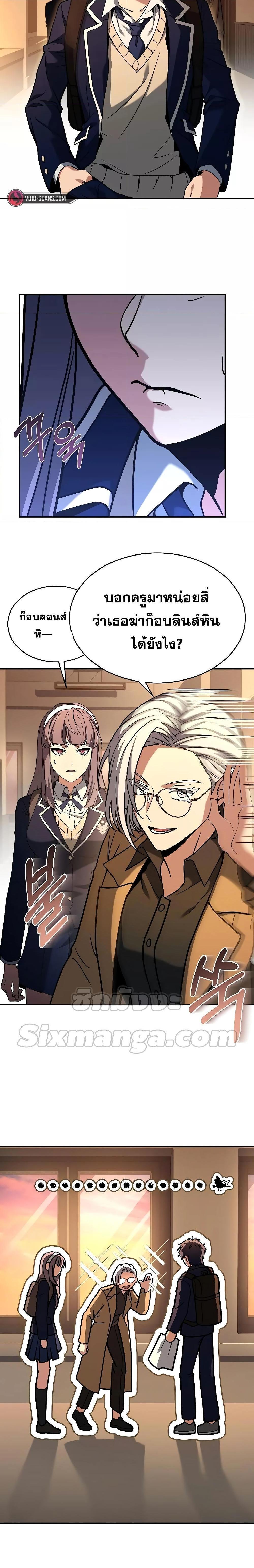 Manga-lc-com อ่านมังงะ อ่านการ์ตูน ออนไลน์ ฟรี The Constellations Are My Disciples ตอนที่ 1 2 3 4 5 6 7 8 9 10 11 12 13 14 ฟรี ไม่มีโฆษณา Manga-lc - อ่าน มังงะ อ่าน การ์ตูน ออนไลน์ อ่านมังงะ ฟรี