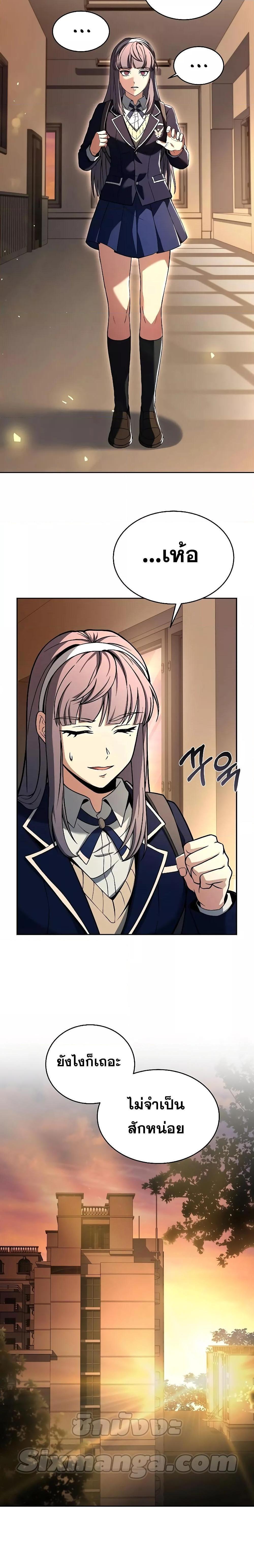 Manga-lc-com อ่านมังงะ อ่านการ์ตูน ออนไลน์ ฟรี The Constellations Are My Disciples ตอนที่ 1 2 3 4 5 6 7 8 9 10 11 12 13 14 ฟรี ไม่มีโฆษณา Manga-lc - อ่าน มังงะ อ่าน การ์ตูน ออนไลน์ อ่านมังงะ ฟรี