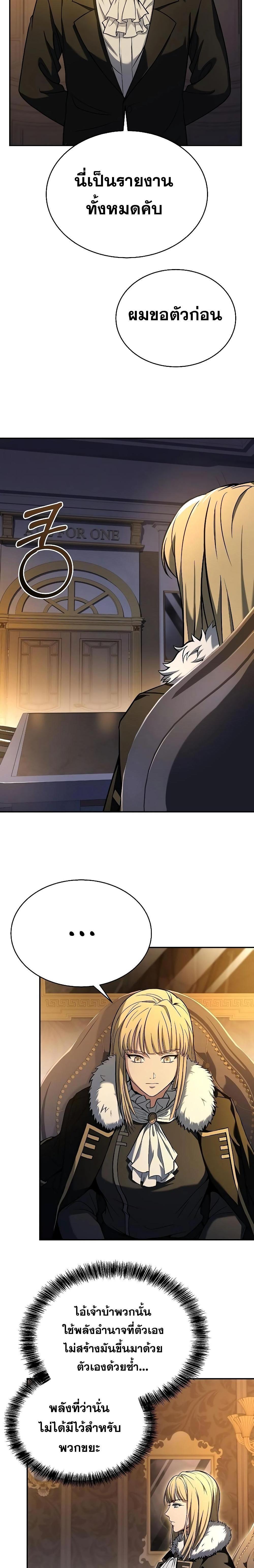 Manga-lc-com อ่านมังงะ อ่านการ์ตูน ออนไลน์ ฟรี The Constellations Are My Disciples ตอนที่ 1 2 3 4 5 6 7 8 9 10 11 12 13 14 ฟรี ไม่มีโฆษณา Manga-lc - อ่าน มังงะ อ่าน การ์ตูน ออนไลน์ อ่านมังงะ ฟรี