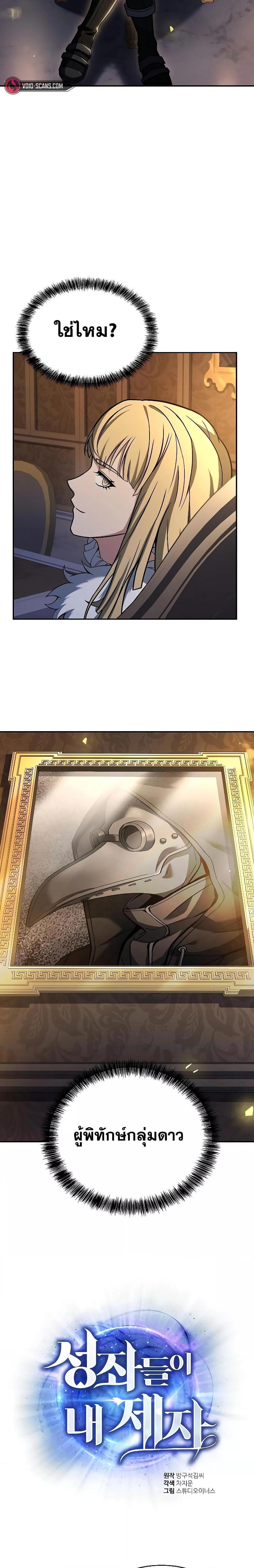 Manga-lc-com อ่านมังงะ อ่านการ์ตูน ออนไลน์ ฟรี The Constellations Are My Disciples ตอนที่ 1 2 3 4 5 6 7 8 9 10 11 12 13 14 ฟรี ไม่มีโฆษณา Manga-lc - อ่าน มังงะ อ่าน การ์ตูน ออนไลน์ อ่านมังงะ ฟรี