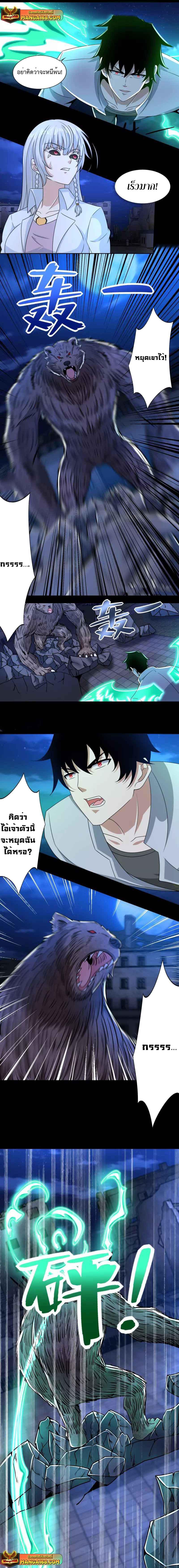 Manga-lc-com อ่านมังงะ อ่านการ์ตูน ออนไลน์ ฟรี The King of Doom ตอนที่ 1 2 3 4 5 6 7 8 9 10 11 12 13 14 ฟรี ไม่มีโฆษณา Manga-lc - อ่าน มังงะ อ่าน การ์ตูน ออนไลน์ อ่านมังงะ ฟรี