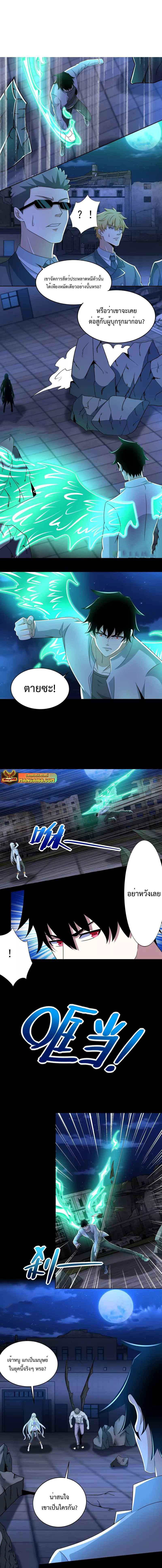 Manga-lc-com อ่านมังงะ อ่านการ์ตูน ออนไลน์ ฟรี The King of Doom ตอนที่ 1 2 3 4 5 6 7 8 9 10 11 12 13 14 ฟรี ไม่มีโฆษณา Manga-lc - อ่าน มังงะ อ่าน การ์ตูน ออนไลน์ อ่านมังงะ ฟรี