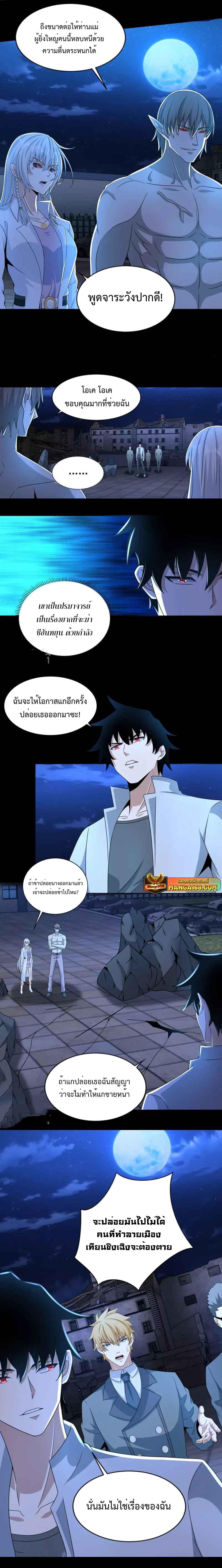 Manga-lc-com อ่านมังงะ อ่านการ์ตูน ออนไลน์ ฟรี The King of Doom ตอนที่ 1 2 3 4 5 6 7 8 9 10 11 12 13 14 ฟรี ไม่มีโฆษณา Manga-lc - อ่าน มังงะ อ่าน การ์ตูน ออนไลน์ อ่านมังงะ ฟรี