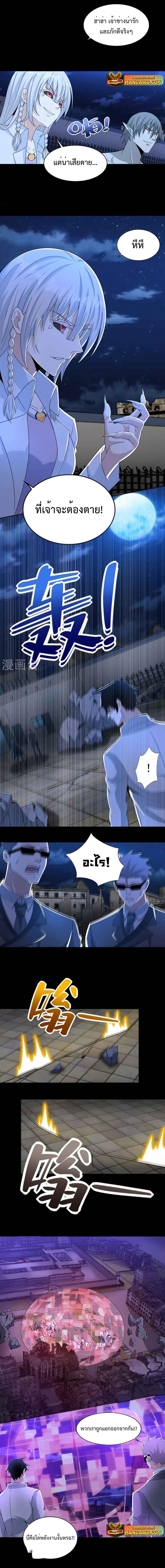 Manga-lc-com อ่านมังงะ อ่านการ์ตูน ออนไลน์ ฟรี The King of Doom ตอนที่ 1 2 3 4 5 6 7 8 9 10 11 12 13 14 ฟรี ไม่มีโฆษณา Manga-lc - อ่าน มังงะ อ่าน การ์ตูน ออนไลน์ อ่านมังงะ ฟรี