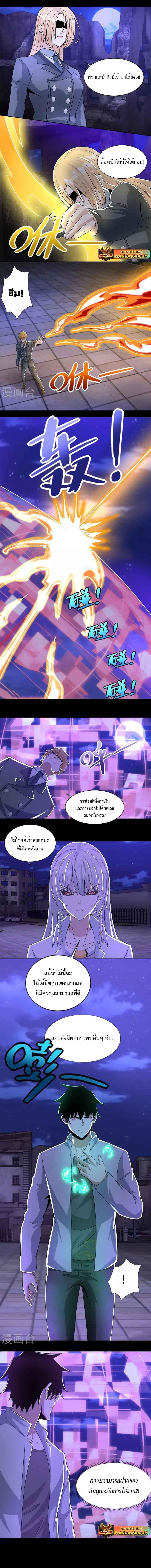 Manga-lc-com อ่านมังงะ อ่านการ์ตูน ออนไลน์ ฟรี The King of Doom ตอนที่ 1 2 3 4 5 6 7 8 9 10 11 12 13 14 ฟรี ไม่มีโฆษณา Manga-lc - อ่าน มังงะ อ่าน การ์ตูน ออนไลน์ อ่านมังงะ ฟรี