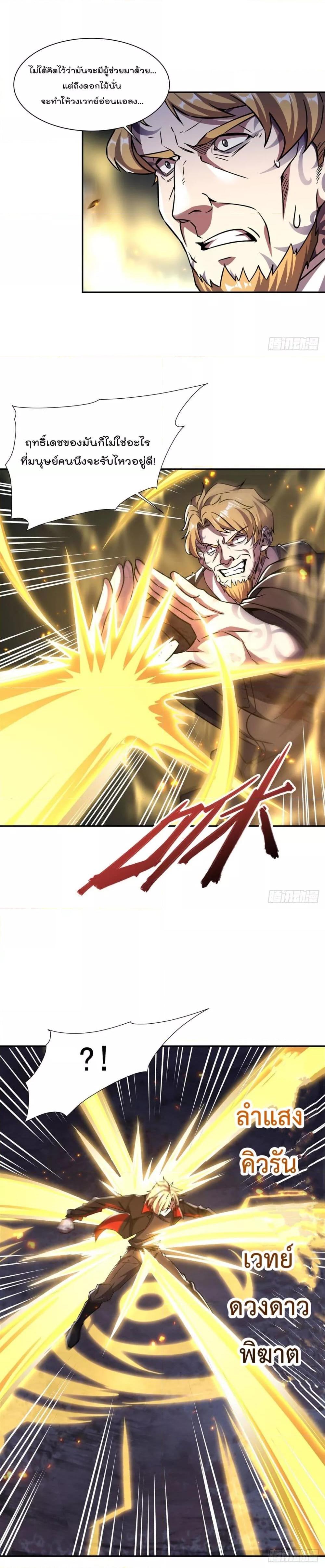 Manga-lc-com อ่านมังงะ อ่านการ์ตูน ออนไลน์ ฟรี TheStrongestK ตอนที่ 1 2 3 4 5 6 7 8 9 10 11 12 13 14 ฟรี ไม่มีโฆษณา Manga-lc - อ่าน มังงะ อ่าน การ์ตูน ออนไลน์ อ่านมังงะ ฟรี