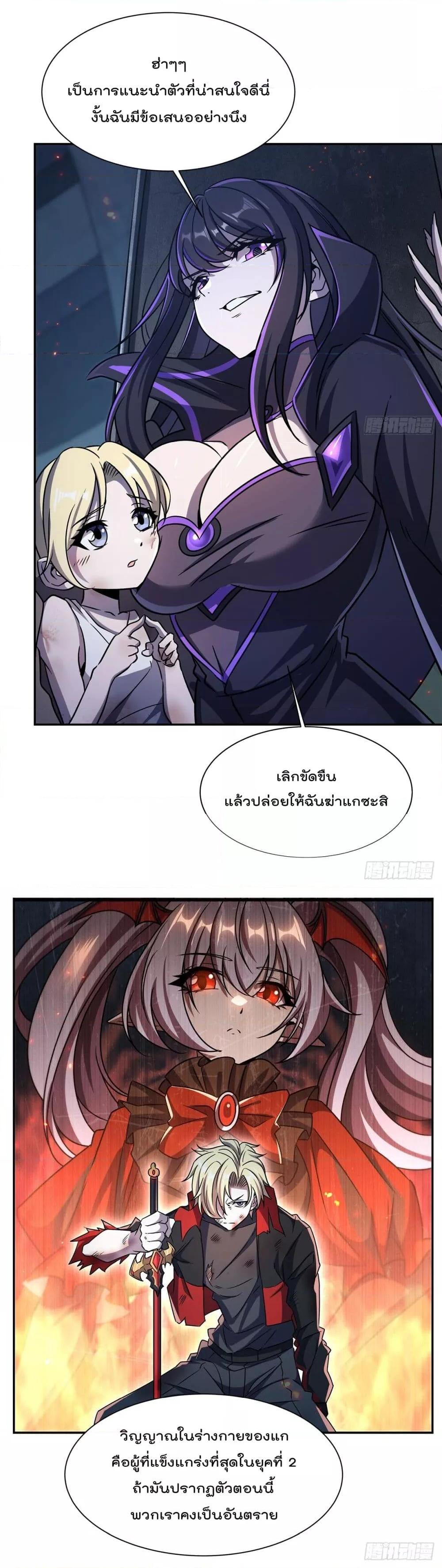 Manga-lc-com อ่านมังงะ อ่านการ์ตูน ออนไลน์ ฟรี TheStrongestK ตอนที่ 1 2 3 4 5 6 7 8 9 10 11 12 13 14 ฟรี ไม่มีโฆษณา Manga-lc - อ่าน มังงะ อ่าน การ์ตูน ออนไลน์ อ่านมังงะ ฟรี