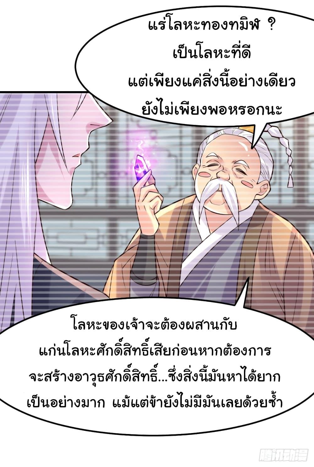 Manga-lc-com อ่านมังงะ อ่านการ์ตูน ออนไลน์ ฟรี ImmortalHusban ตอนที่ 1 2 3 4 5 6 7 8 9 10 11 12 13 14 ฟรี ไม่มีโฆษณา Manga-lc - อ่าน มังงะ อ่าน การ์ตูน ออนไลน์ อ่านมังงะ ฟรี