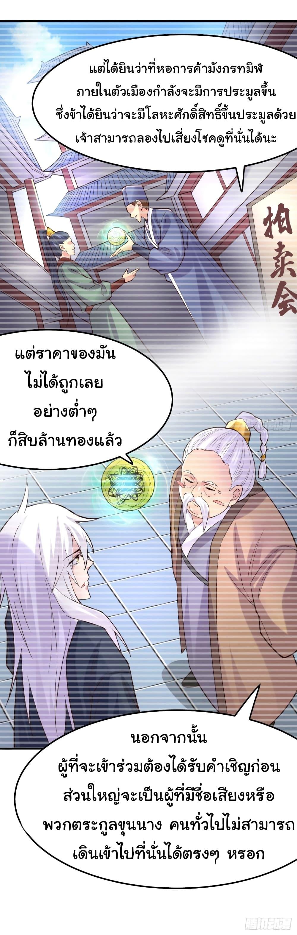 Manga-lc-com อ่านมังงะ อ่านการ์ตูน ออนไลน์ ฟรี ImmortalHusban ตอนที่ 1 2 3 4 5 6 7 8 9 10 11 12 13 14 ฟรี ไม่มีโฆษณา Manga-lc - อ่าน มังงะ อ่าน การ์ตูน ออนไลน์ อ่านมังงะ ฟรี