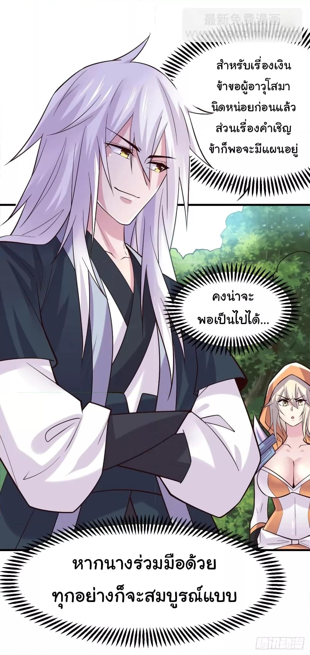 Manga-lc-com อ่านมังงะ อ่านการ์ตูน ออนไลน์ ฟรี ImmortalHusban ตอนที่ 1 2 3 4 5 6 7 8 9 10 11 12 13 14 ฟรี ไม่มีโฆษณา Manga-lc - อ่าน มังงะ อ่าน การ์ตูน ออนไลน์ อ่านมังงะ ฟรี