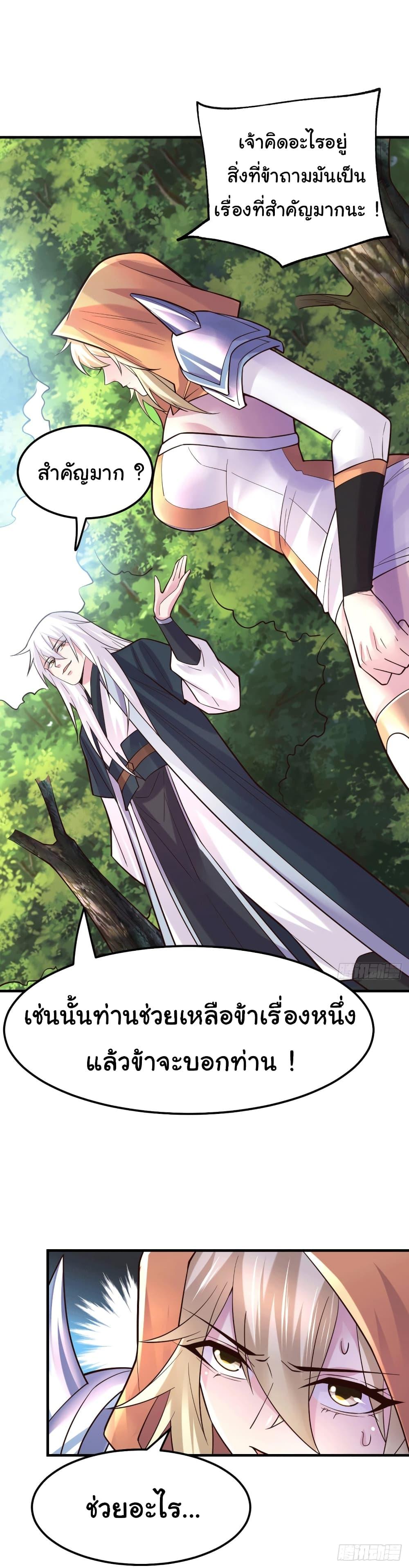 Manga-lc-com อ่านมังงะ อ่านการ์ตูน ออนไลน์ ฟรี ImmortalHusban ตอนที่ 1 2 3 4 5 6 7 8 9 10 11 12 13 14 ฟรี ไม่มีโฆษณา Manga-lc - อ่าน มังงะ อ่าน การ์ตูน ออนไลน์ อ่านมังงะ ฟรี