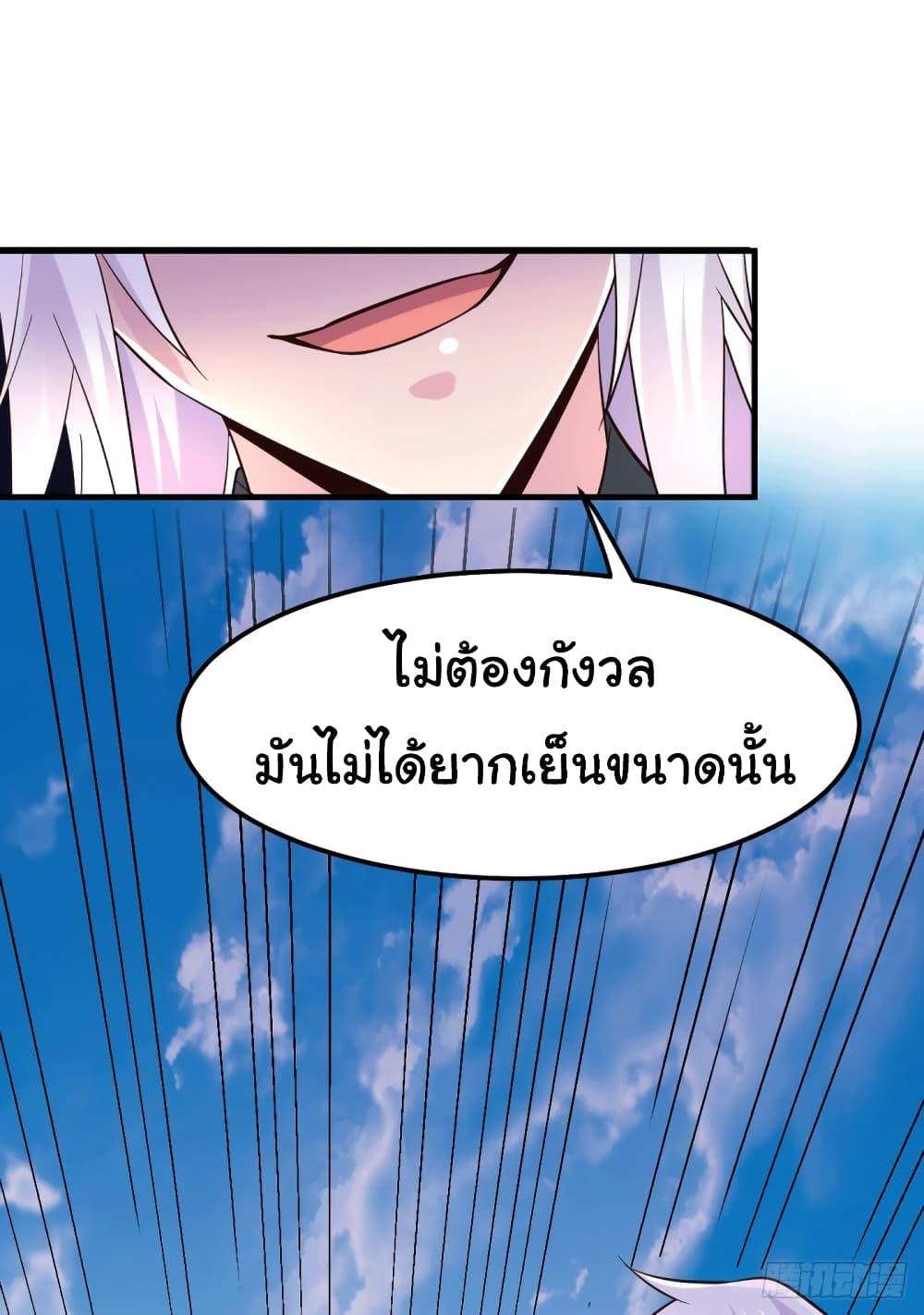Manga-lc-com อ่านมังงะ อ่านการ์ตูน ออนไลน์ ฟรี ImmortalHusban ตอนที่ 1 2 3 4 5 6 7 8 9 10 11 12 13 14 ฟรี ไม่มีโฆษณา Manga-lc - อ่าน มังงะ อ่าน การ์ตูน ออนไลน์ อ่านมังงะ ฟรี