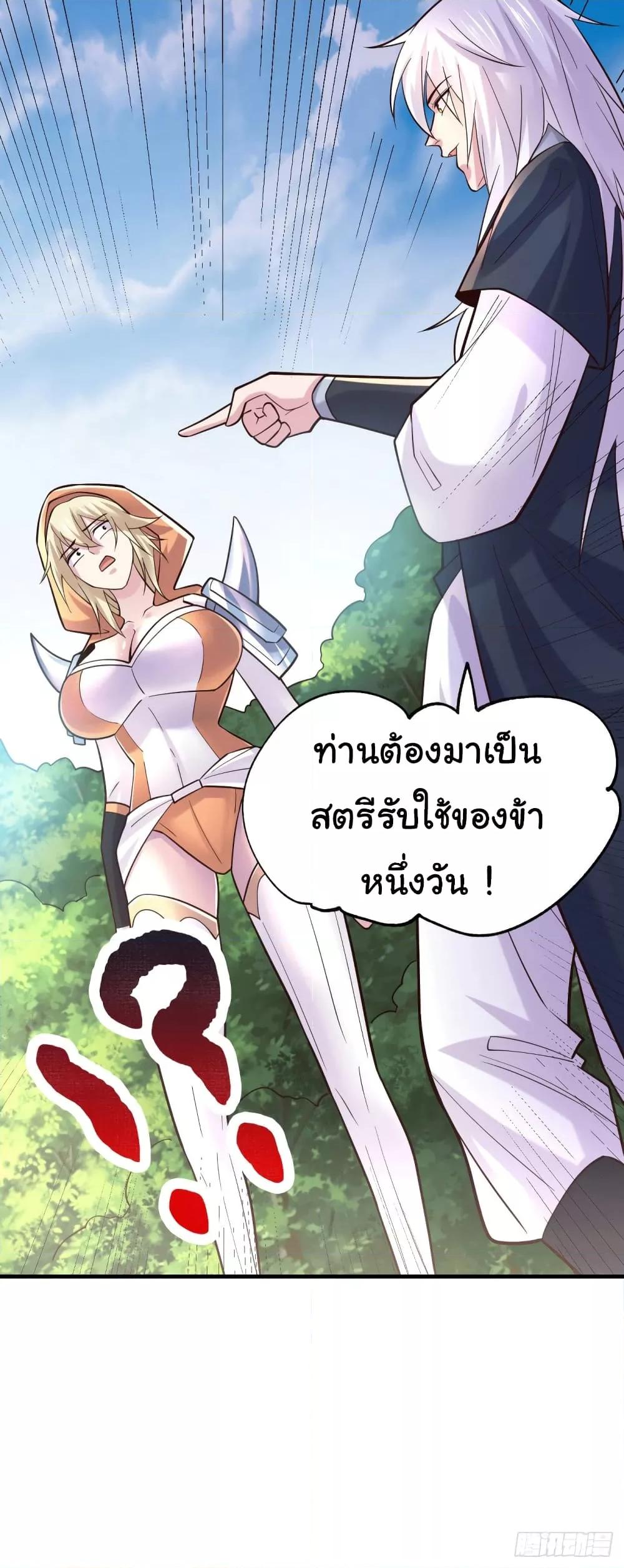 Manga-lc-com อ่านมังงะ อ่านการ์ตูน ออนไลน์ ฟรี ImmortalHusban ตอนที่ 1 2 3 4 5 6 7 8 9 10 11 12 13 14 ฟรี ไม่มีโฆษณา Manga-lc - อ่าน มังงะ อ่าน การ์ตูน ออนไลน์ อ่านมังงะ ฟรี