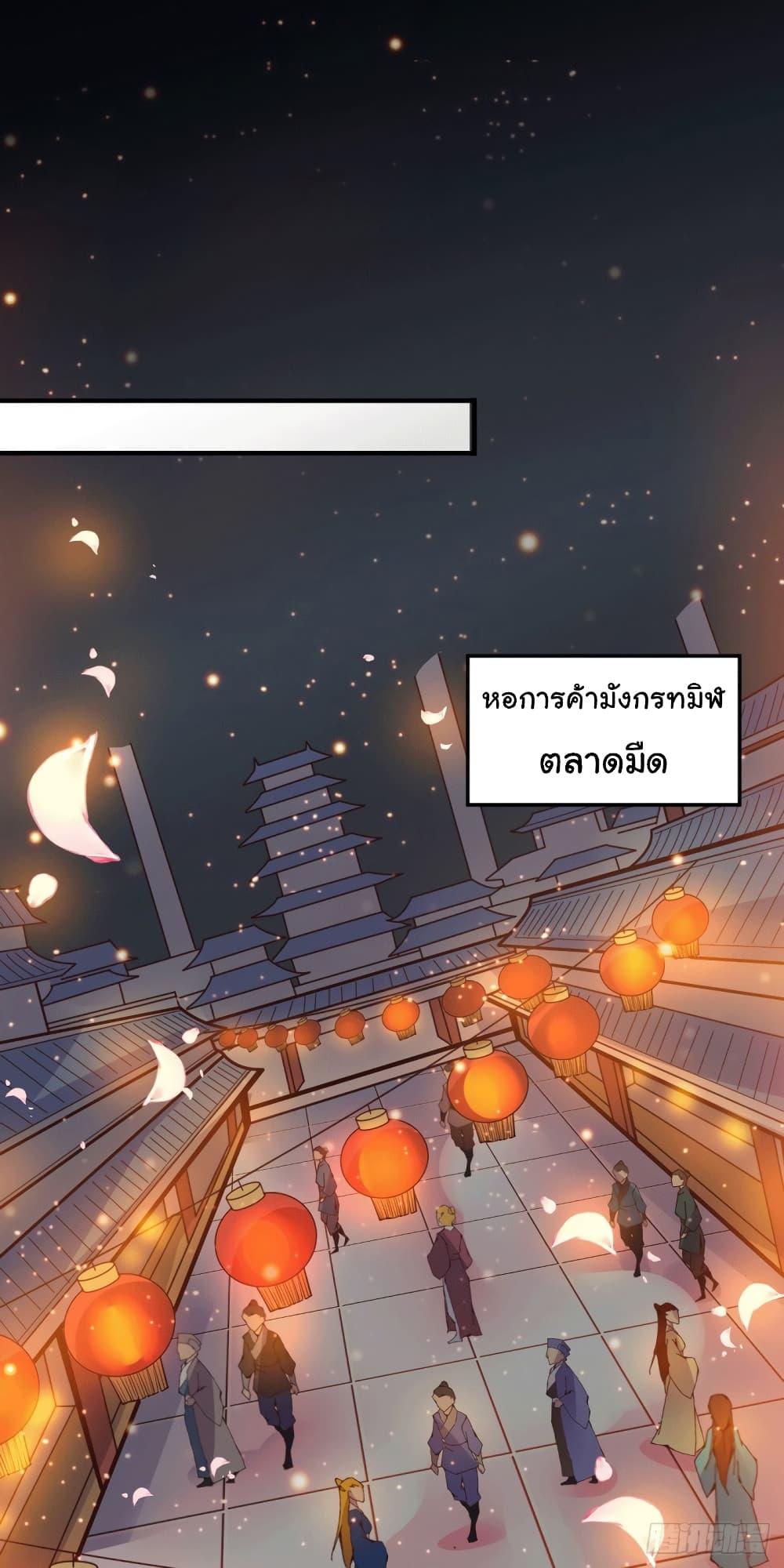 Manga-lc-com อ่านมังงะ อ่านการ์ตูน ออนไลน์ ฟรี ImmortalHusban ตอนที่ 1 2 3 4 5 6 7 8 9 10 11 12 13 14 ฟรี ไม่มีโฆษณา Manga-lc - อ่าน มังงะ อ่าน การ์ตูน ออนไลน์ อ่านมังงะ ฟรี