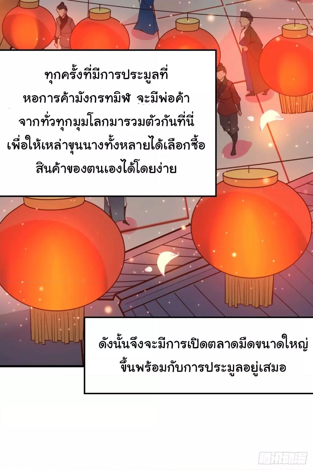 Manga-lc-com อ่านมังงะ อ่านการ์ตูน ออนไลน์ ฟรี ImmortalHusban ตอนที่ 1 2 3 4 5 6 7 8 9 10 11 12 13 14 ฟรี ไม่มีโฆษณา Manga-lc - อ่าน มังงะ อ่าน การ์ตูน ออนไลน์ อ่านมังงะ ฟรี