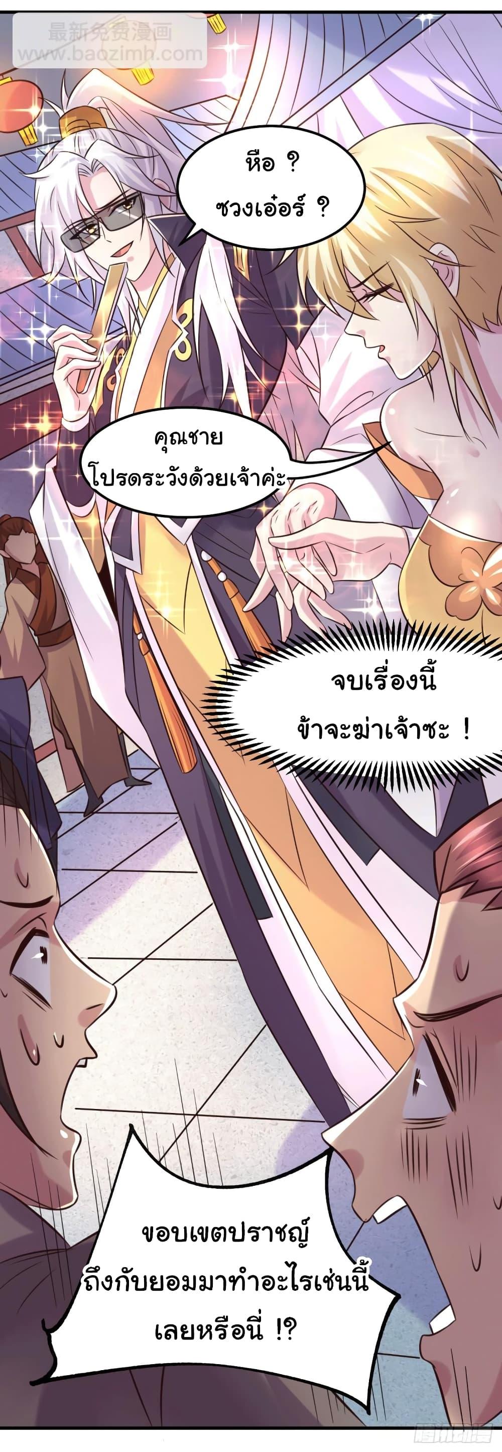 Manga-lc-com อ่านมังงะ อ่านการ์ตูน ออนไลน์ ฟรี ImmortalHusban ตอนที่ 1 2 3 4 5 6 7 8 9 10 11 12 13 14 ฟรี ไม่มีโฆษณา Manga-lc - อ่าน มังงะ อ่าน การ์ตูน ออนไลน์ อ่านมังงะ ฟรี