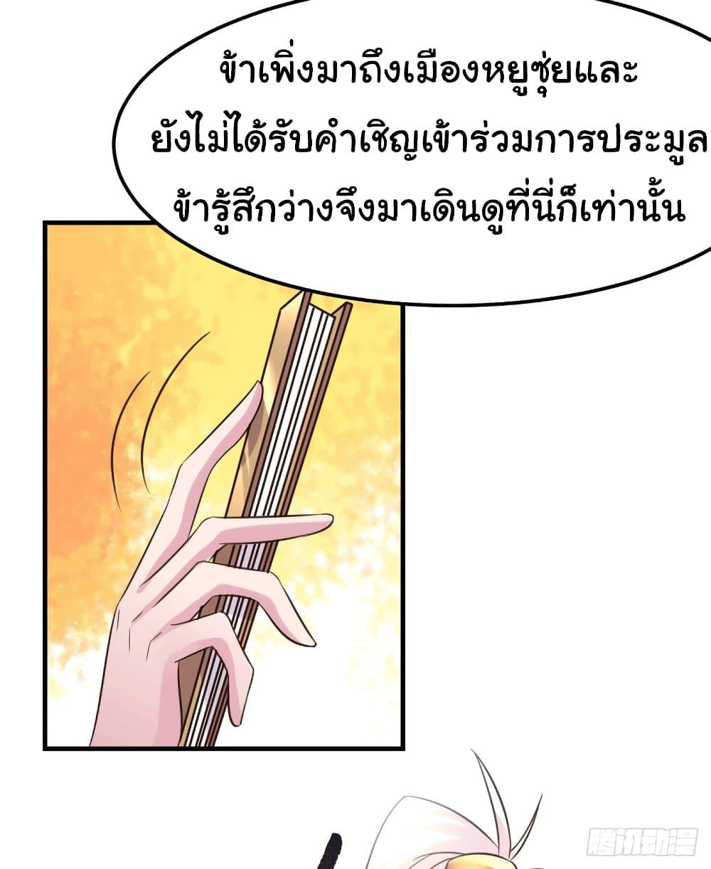 Manga-lc-com อ่านมังงะ อ่านการ์ตูน ออนไลน์ ฟรี ImmortalHusban ตอนที่ 1 2 3 4 5 6 7 8 9 10 11 12 13 14 ฟรี ไม่มีโฆษณา Manga-lc - อ่าน มังงะ อ่าน การ์ตูน ออนไลน์ อ่านมังงะ ฟรี