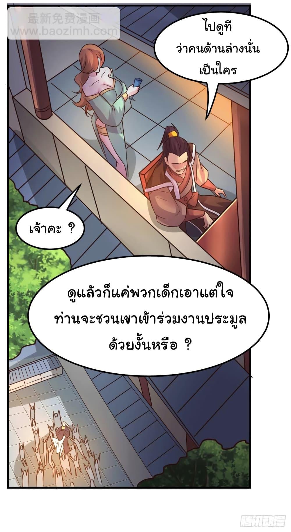 Manga-lc-com อ่านมังงะ อ่านการ์ตูน ออนไลน์ ฟรี ImmortalHusban ตอนที่ 1 2 3 4 5 6 7 8 9 10 11 12 13 14 ฟรี ไม่มีโฆษณา Manga-lc - อ่าน มังงะ อ่าน การ์ตูน ออนไลน์ อ่านมังงะ ฟรี