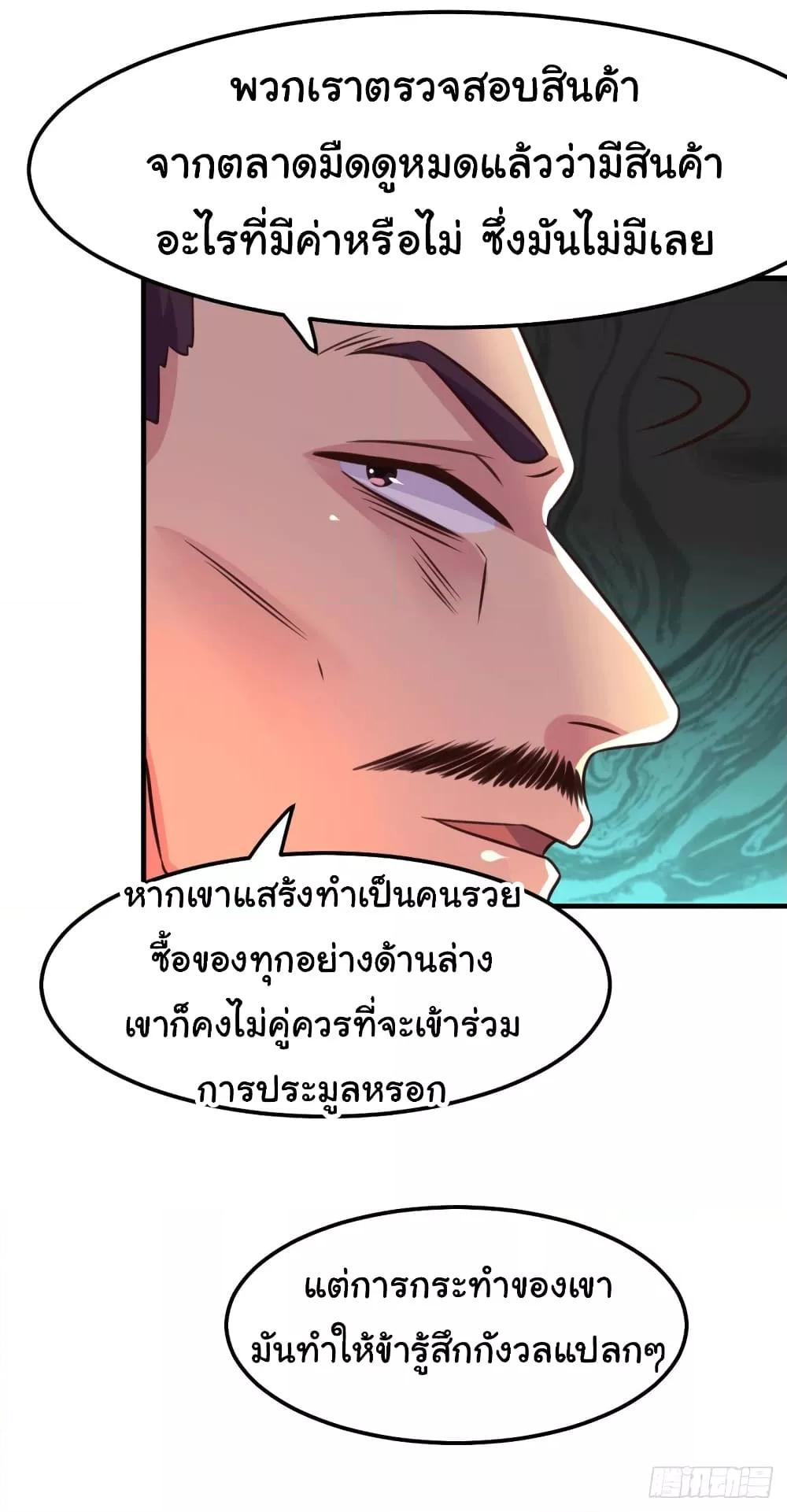 Manga-lc-com อ่านมังงะ อ่านการ์ตูน ออนไลน์ ฟรี ImmortalHusban ตอนที่ 1 2 3 4 5 6 7 8 9 10 11 12 13 14 ฟรี ไม่มีโฆษณา Manga-lc - อ่าน มังงะ อ่าน การ์ตูน ออนไลน์ อ่านมังงะ ฟรี