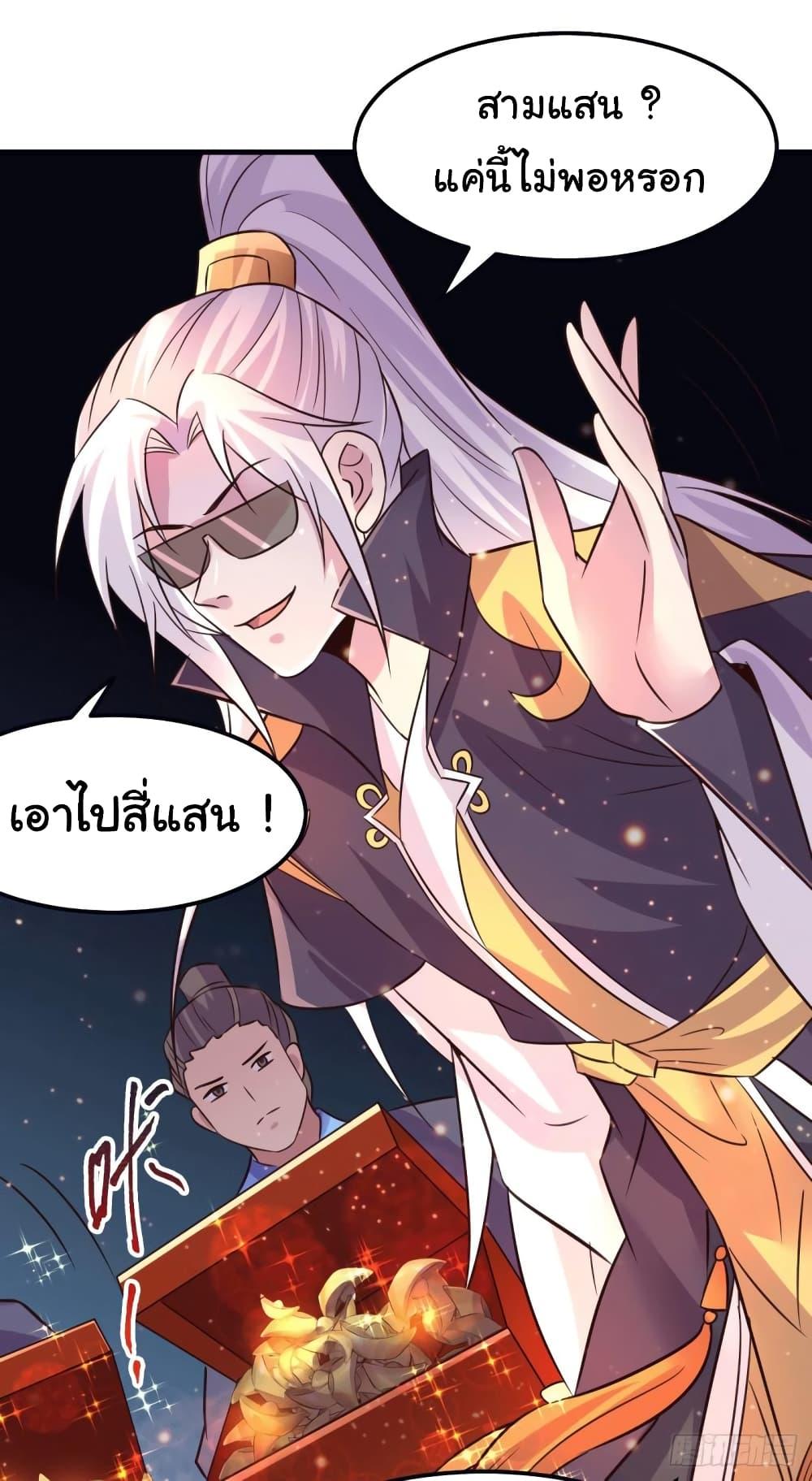 Manga-lc-com อ่านมังงะ อ่านการ์ตูน ออนไลน์ ฟรี ImmortalHusban ตอนที่ 1 2 3 4 5 6 7 8 9 10 11 12 13 14 ฟรี ไม่มีโฆษณา Manga-lc - อ่าน มังงะ อ่าน การ์ตูน ออนไลน์ อ่านมังงะ ฟรี