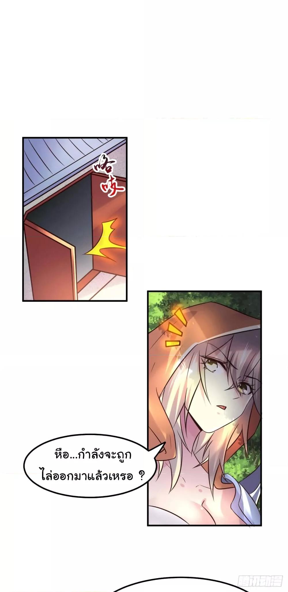 Manga-lc-com อ่านมังงะ อ่านการ์ตูน ออนไลน์ ฟรี ImmortalHusban ตอนที่ 1 2 3 4 5 6 7 8 9 10 11 12 13 14 ฟรี ไม่มีโฆษณา Manga-lc - อ่าน มังงะ อ่าน การ์ตูน ออนไลน์ อ่านมังงะ ฟรี