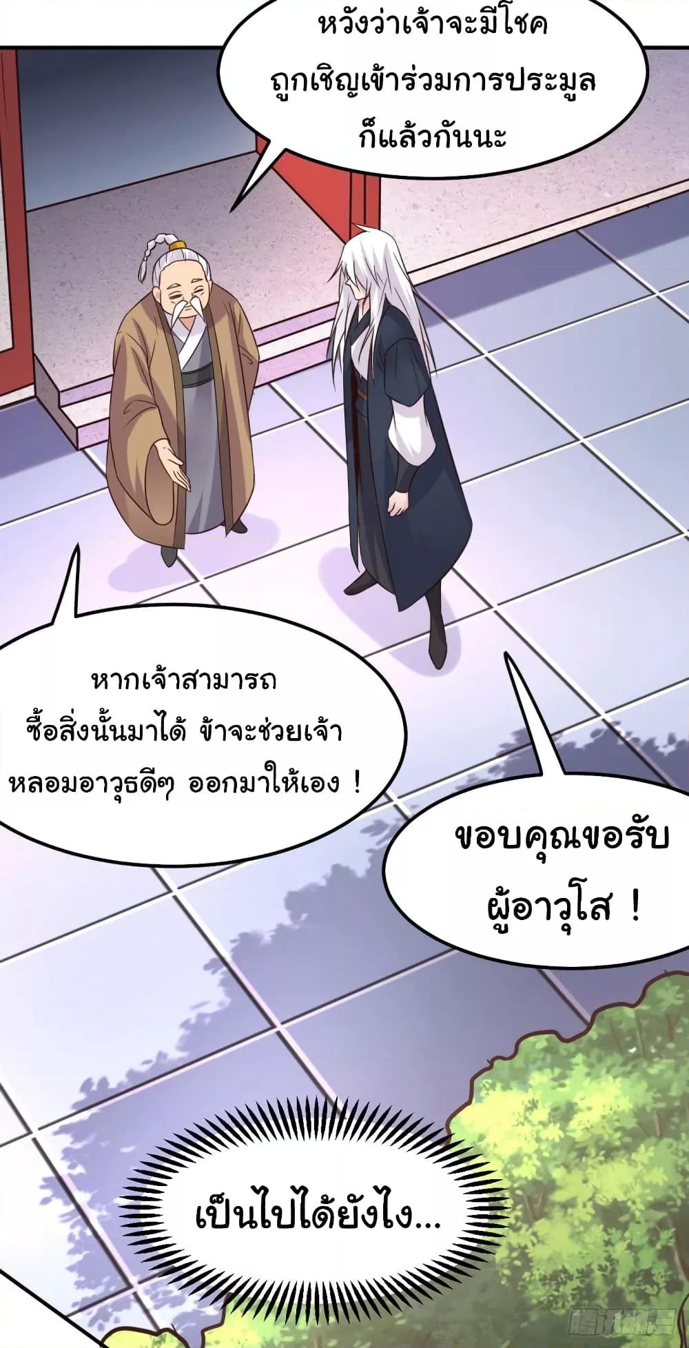 Manga-lc-com อ่านมังงะ อ่านการ์ตูน ออนไลน์ ฟรี ImmortalHusban ตอนที่ 1 2 3 4 5 6 7 8 9 10 11 12 13 14 ฟรี ไม่มีโฆษณา Manga-lc - อ่าน มังงะ อ่าน การ์ตูน ออนไลน์ อ่านมังงะ ฟรี