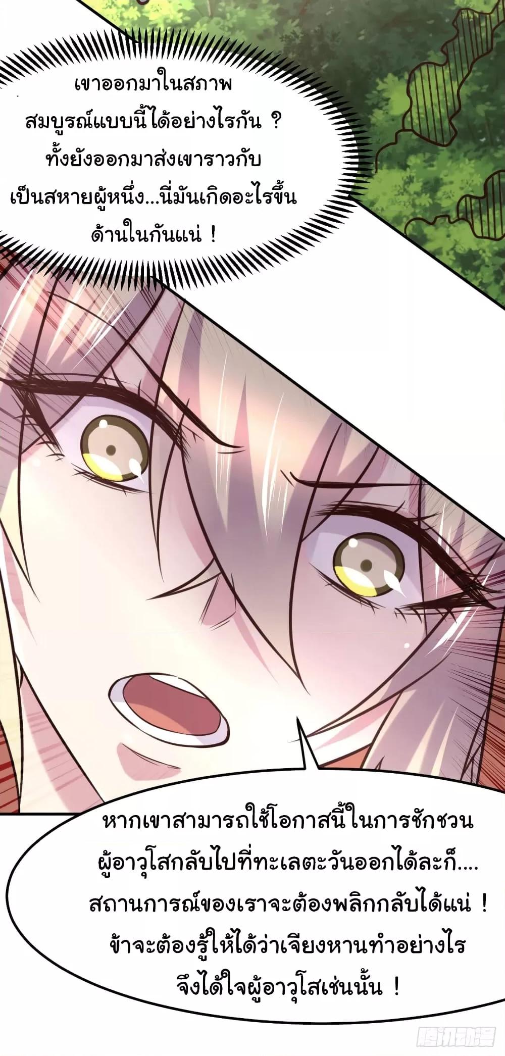 Manga-lc-com อ่านมังงะ อ่านการ์ตูน ออนไลน์ ฟรี ImmortalHusban ตอนที่ 1 2 3 4 5 6 7 8 9 10 11 12 13 14 ฟรี ไม่มีโฆษณา Manga-lc - อ่าน มังงะ อ่าน การ์ตูน ออนไลน์ อ่านมังงะ ฟรี