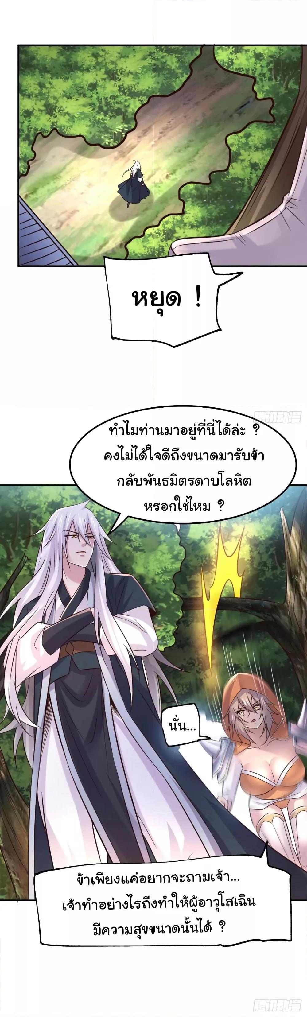 Manga-lc-com อ่านมังงะ อ่านการ์ตูน ออนไลน์ ฟรี ImmortalHusban ตอนที่ 1 2 3 4 5 6 7 8 9 10 11 12 13 14 ฟรี ไม่มีโฆษณา Manga-lc - อ่าน มังงะ อ่าน การ์ตูน ออนไลน์ อ่านมังงะ ฟรี