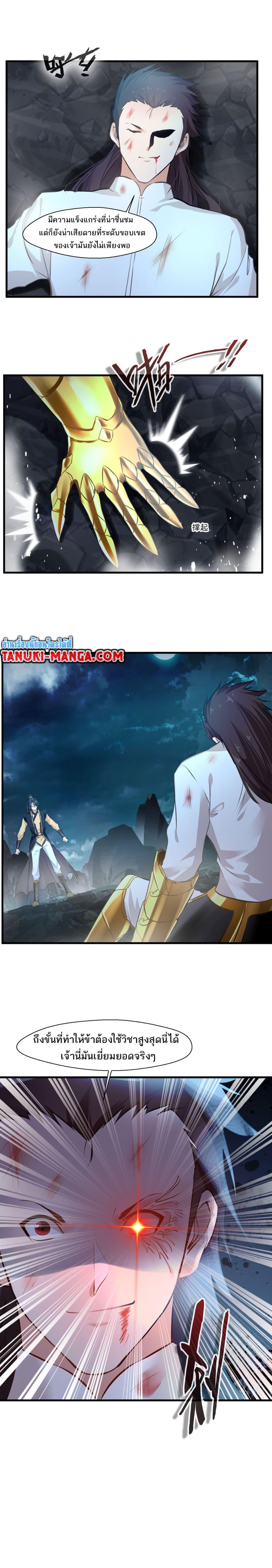 Manga-lc-com อ่านมังงะ อ่านการ์ตูน ออนไลน์ ฟรี Peerless Ancient ตำนานปรัมปราไร้เทียมทาน ตอนที่ 1 2 3 4 5 6 7 8 9 10 11 12 13 14 ฟรี ไม่มีโฆษณา Manga-lc - อ่าน มังงะ อ่าน การ์ตูน ออนไลน์ อ่านมังงะ ฟรี