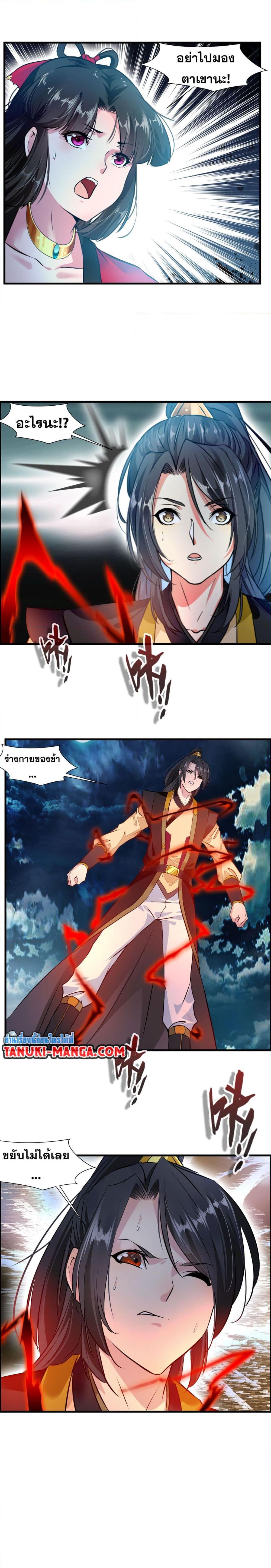 Manga-lc-com อ่านมังงะ อ่านการ์ตูน ออนไลน์ ฟรี Peerless Ancient ตำนานปรัมปราไร้เทียมทาน ตอนที่ 1 2 3 4 5 6 7 8 9 10 11 12 13 14 ฟรี ไม่มีโฆษณา Manga-lc - อ่าน มังงะ อ่าน การ์ตูน ออนไลน์ อ่านมังงะ ฟรี