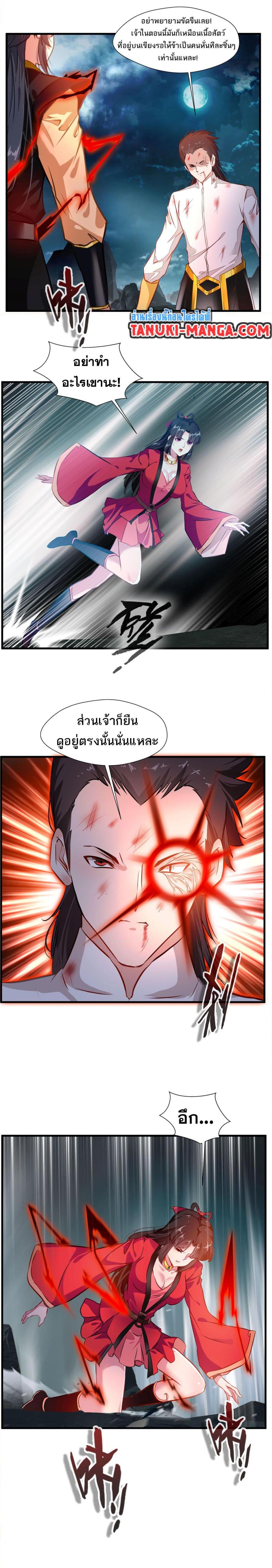 Manga-lc-com อ่านมังงะ อ่านการ์ตูน ออนไลน์ ฟรี Peerless Ancient ตำนานปรัมปราไร้เทียมทาน ตอนที่ 1 2 3 4 5 6 7 8 9 10 11 12 13 14 ฟรี ไม่มีโฆษณา Manga-lc - อ่าน มังงะ อ่าน การ์ตูน ออนไลน์ อ่านมังงะ ฟรี