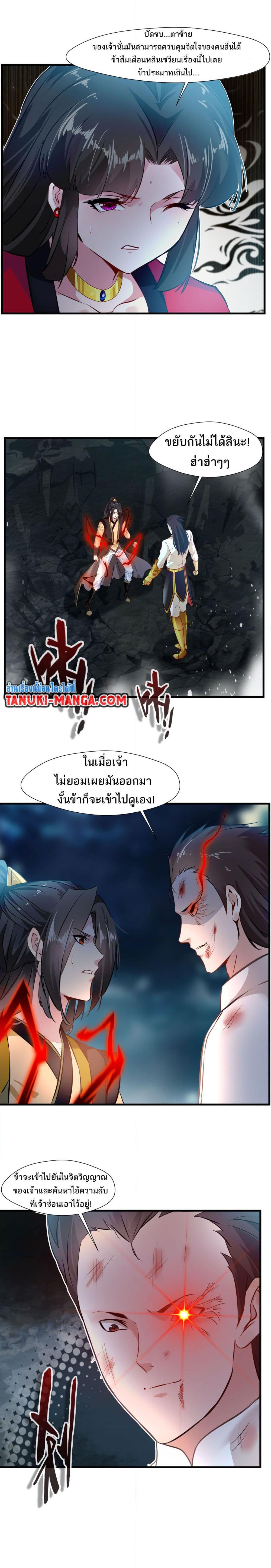 Manga-lc-com อ่านมังงะ อ่านการ์ตูน ออนไลน์ ฟรี Peerless Ancient ตำนานปรัมปราไร้เทียมทาน ตอนที่ 1 2 3 4 5 6 7 8 9 10 11 12 13 14 ฟรี ไม่มีโฆษณา Manga-lc - อ่าน มังงะ อ่าน การ์ตูน ออนไลน์ อ่านมังงะ ฟรี