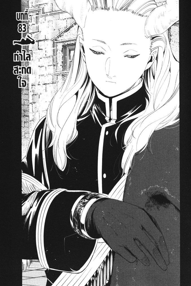 Manga-lc-com อ่านมังงะ อ่านการ์ตูน ออนไลน์ ฟรี Sousou no Frieren ตอนที่ 1 2 3 4 5 6 7 8 9 10 11 12 13 14 ฟรี ไม่มีโฆษณา Manga-lc - อ่าน มังงะ อ่าน การ์ตูน ออนไลน์ อ่านมังงะ ฟรี