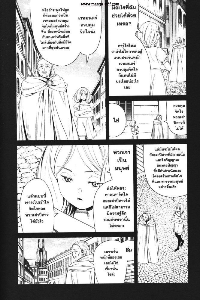 Manga-lc-com อ่านมังงะ อ่านการ์ตูน ออนไลน์ ฟรี Sousou no Frieren ตอนที่ 1 2 3 4 5 6 7 8 9 10 11 12 13 14 ฟรี ไม่มีโฆษณา Manga-lc - อ่าน มังงะ อ่าน การ์ตูน ออนไลน์ อ่านมังงะ ฟรี
