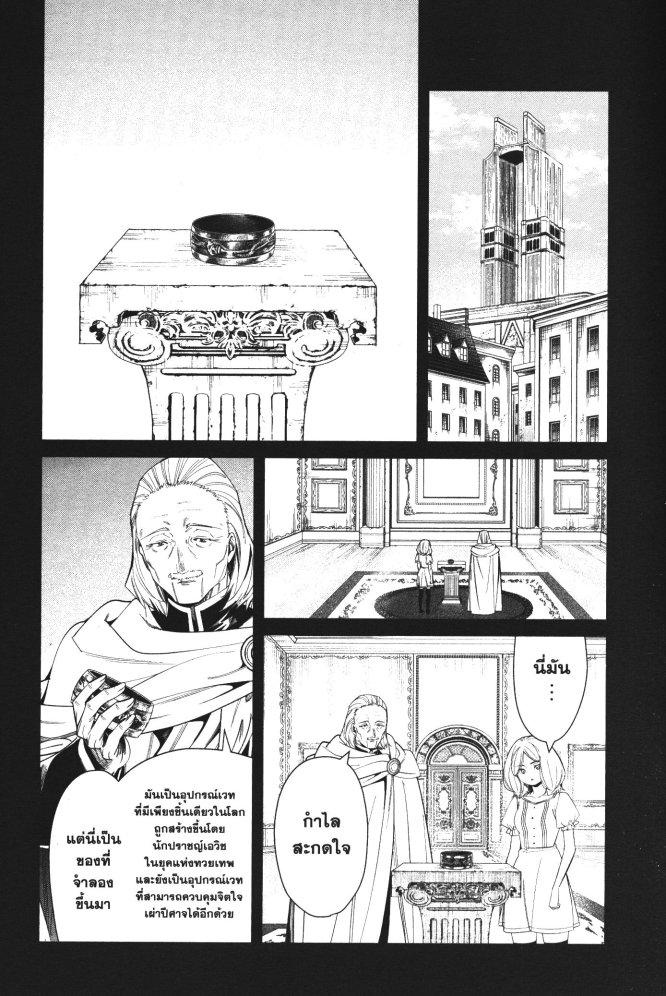 Manga-lc-com อ่านมังงะ อ่านการ์ตูน ออนไลน์ ฟรี Sousou no Frieren ตอนที่ 1 2 3 4 5 6 7 8 9 10 11 12 13 14 ฟรี ไม่มีโฆษณา Manga-lc - อ่าน มังงะ อ่าน การ์ตูน ออนไลน์ อ่านมังงะ ฟรี