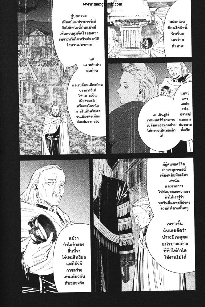 Manga-lc-com อ่านมังงะ อ่านการ์ตูน ออนไลน์ ฟรี Sousou no Frieren ตอนที่ 1 2 3 4 5 6 7 8 9 10 11 12 13 14 ฟรี ไม่มีโฆษณา Manga-lc - อ่าน มังงะ อ่าน การ์ตูน ออนไลน์ อ่านมังงะ ฟรี